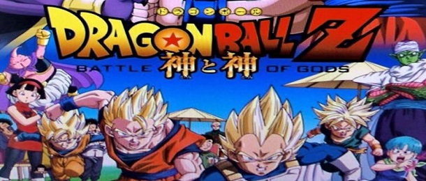 Watch Dragon Ball Z
