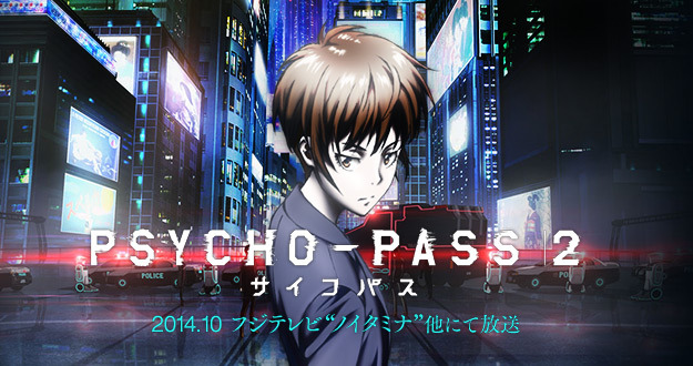 ผลการค้นหารูปภาพสำหรับ psycho-pass 2 wallpaper