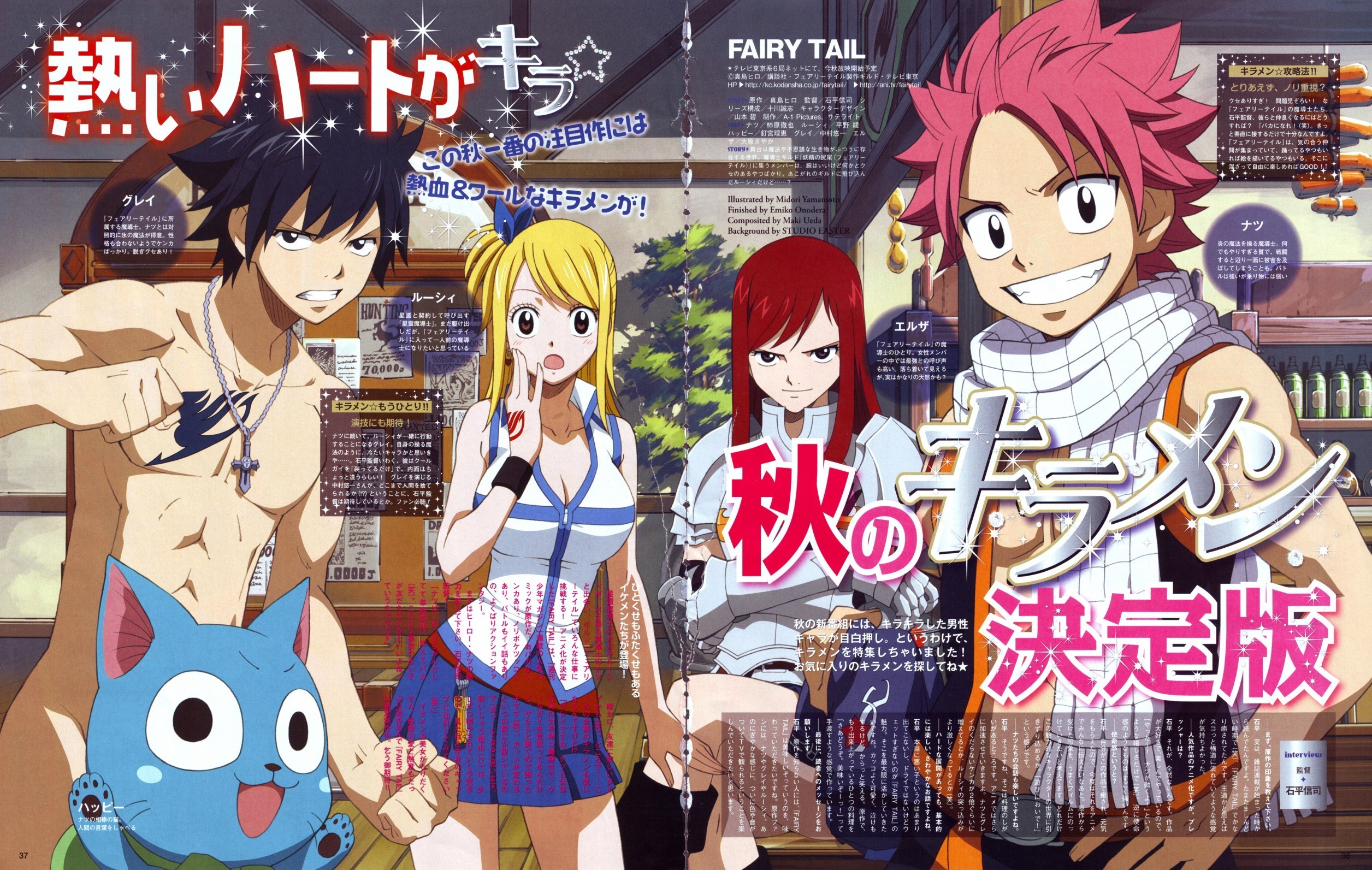 Fairy Tail 25 Wide Wallpaper Animewp Com