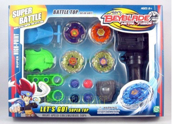 blade blade toys r us