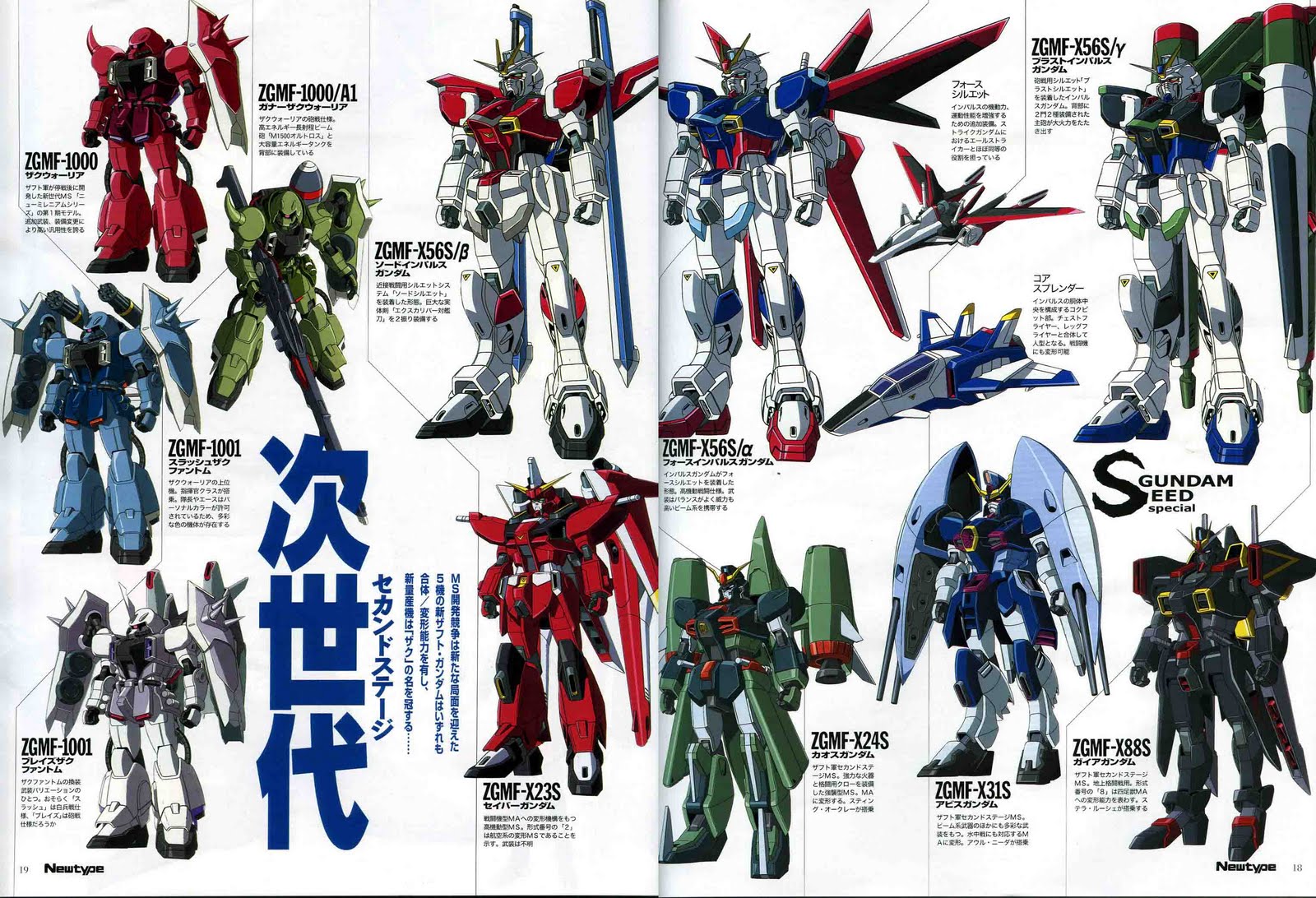 Gundam Seed Destiny 21 Cool Wallpaper Animewp Com